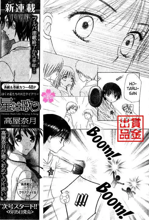 Gakuen Alice Chapter 80 5